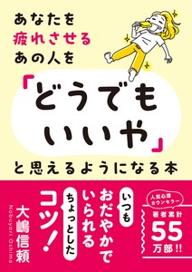 健康书籍