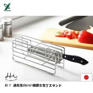 Storage/Rack