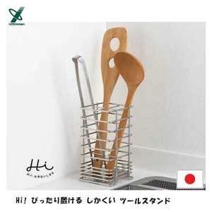 Storage/Rack
