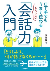 Business Book