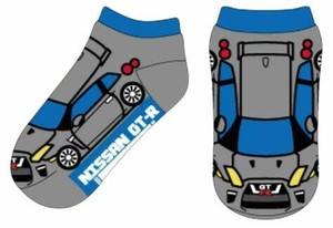 NISSAN くる下 NISSAN（グレー）GT-R Ver.2