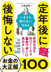 Business Book