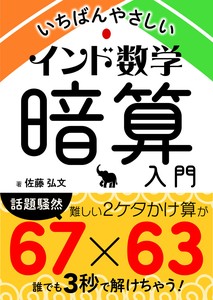 实用书籍