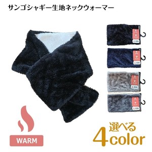 Thick Scarf Shaggy Unisex