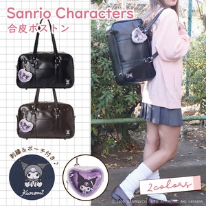 合皮クロミハートポーチ付スクールボストン / 新入学 新学期 スクバ クロミ