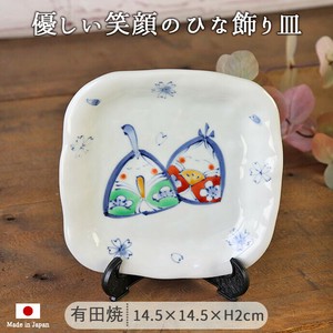 Main Plate Arita ware Pottery 14.5cm Made in Japan