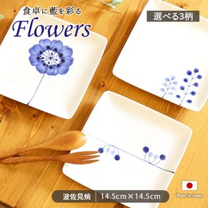 Hasami ware Main Plate Porcelain Flowers Dishwasher Safe 14cm Made in Japan