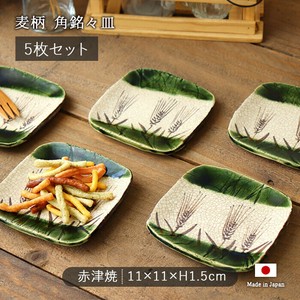 Akazu ware Seto ware Small Plate Japanese Tableware Pottery Set of 5 11cm Made in Japan
