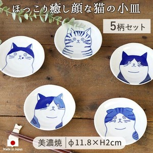 Mino ware Small Plate Porcelain Dishwasher Safe Plate 11.8cm Made in Japan