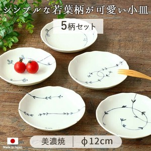 美浓烧 小餐盘 植物 洗碗机对应 小盘子 12cm 日本制造