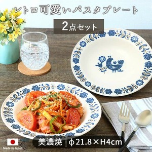 Mino ware Main Plate Porcelain Dishwasher Safe Set of 2 21.8cm Made in Japan