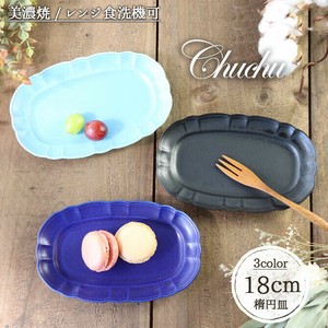 Mino ware Main Plate Porcelain Dishwasher Safe 18cm Made in Japan
