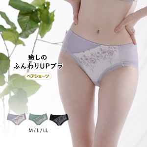 Panty/Underwear Ladies fashion S/S