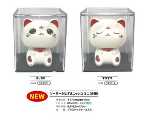 ソーラーうなずきニャンコミニ　すやすや
