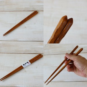 ☆大きくて力強い！【木製・太い・硬い】/wooden/堅剛な男気箸　鉄木