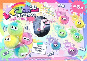 Plushie/Doll Rainbow Mascot