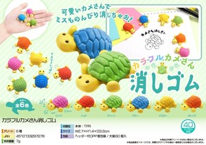Eraser Colorful