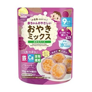 赤ちゃんのやさしいおやきミックス  さつまいもと紫いも 70g