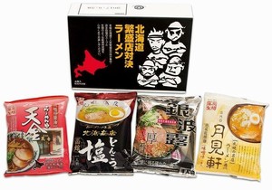北海道繁盛店対決ラーメン4食 HTR-10