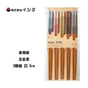 筷子 来客用筷子 22.5cm 5双每组 日本制造