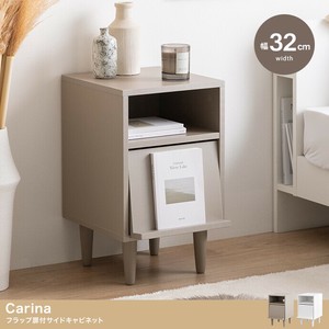【直送可】【幅32cm】Carina フラップ扉付サイドキャビネット【送料無料】