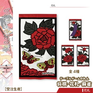 暖帘 宇宙 150cm 日本制造