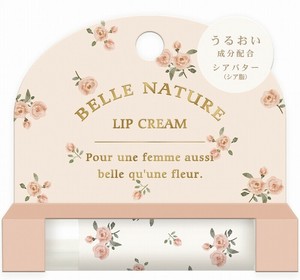 ■2025SS　新作■　ヘルナチュール　リップクリーム　ピンク（ローズの香り）