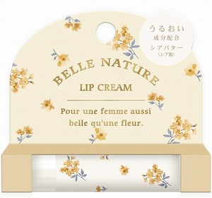 ■2025SS　新作■　ヘルナチュール　リップクリーム　イエロー（フローラルの香り）