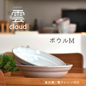 Side Dish Bowl