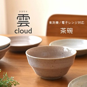 Rice Bowl