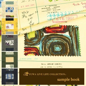 有輪商店 YUWA シャーティング "sample book" [A:Cream] / 生地 布 / 全5色 / 825901