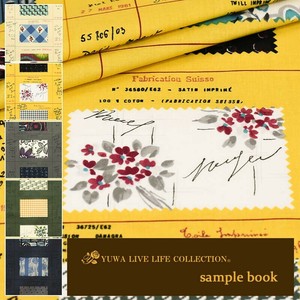 有輪商店 YUWA シャーティング "sample book" [B:Yellow] / 生地 布 / 全5色 / 825901