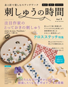 Handicrafts/Crafts Book