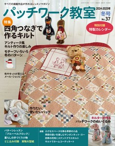 Magazine