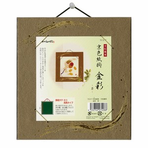 Art Frame