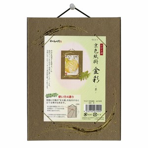 Art Frame