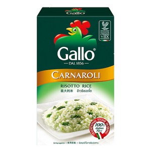 【イタリア産】カルナローリ RISO GALLO リーゾ･ガッロ