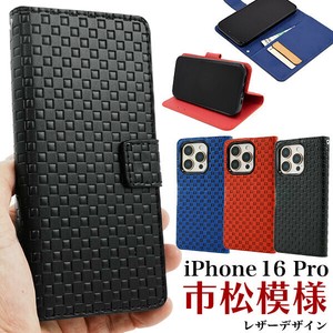 ＜スマホケース＞iPhone 16 Pro用市松模様デザインスタンドケースポーチ(チェックレザーポーチ)
