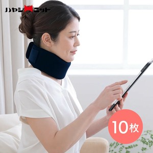ソフト首固定サポーター - 10個セット / ネックサポーター ウレタン フリーサイズ