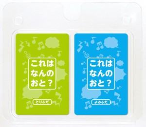 【かるた】【おうち時間】これはなんの音？かるた 007192