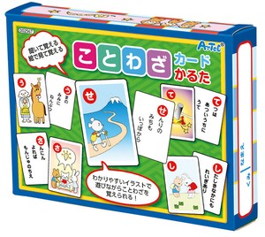 【かるた】【おうち時間】ことわざカードかるた 002567