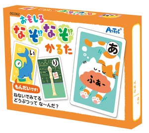 【かるた】【おうち時間】おもしろなぞなぞかるた 003362
