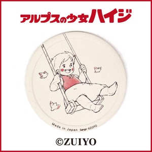 【アルプスの少女ハイジ】7000 吸水コースター（ハイジ）※在庫数お問い合わせください