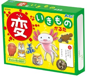 【かるた】【おうち時間】変ないきものかるた 003568