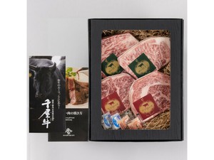 【冷凍】特選千屋牛ステーキ 600g