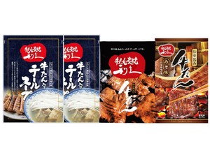【冷凍】利久牛たん・テールスープ