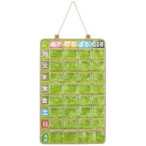 照护/护理产品 口袋