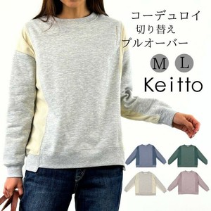 Sweatshirt Corduroy