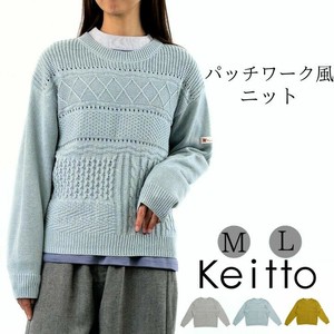パッチワーク風 ニット プルオーバー セーター透かし編み ケーブルニット ケーブル編np-kisx4698