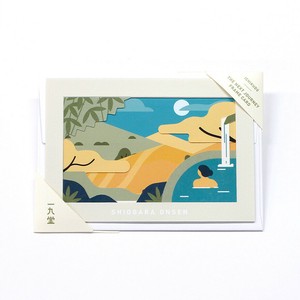 THE NEXT JOURNEY FRAME CARD <SHIOBARA ONSEN>（日本製）ポストカード　封筒付き